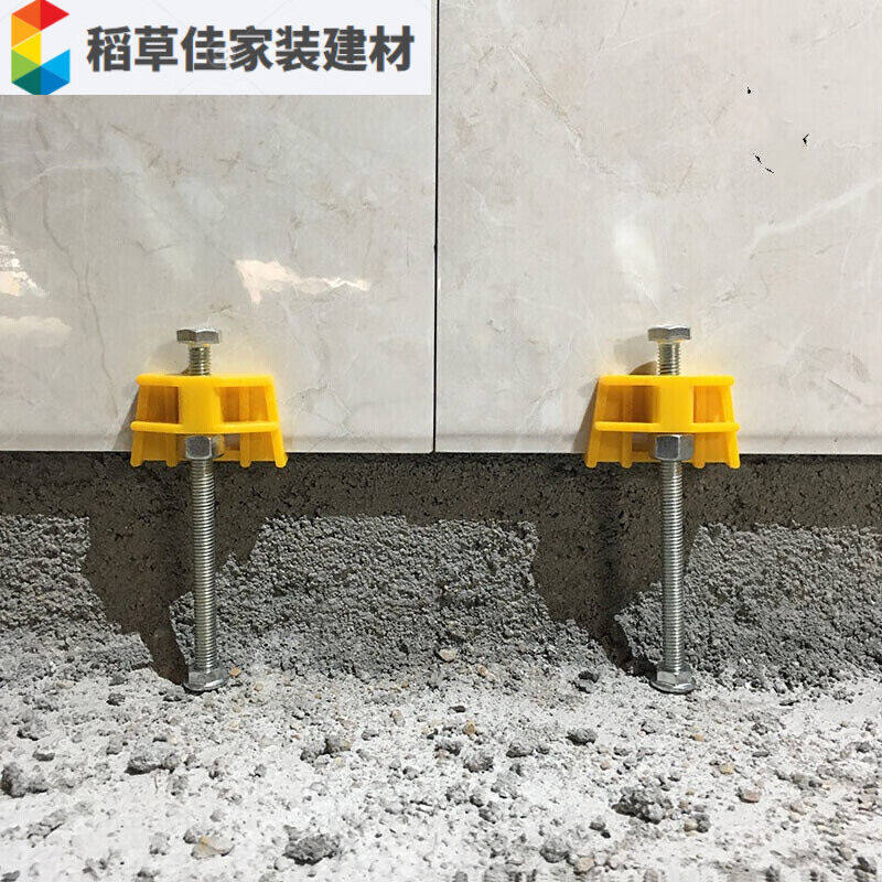 初构想（CHUGOUXIANG）瓷砖找平器顶高器贴铺磁砖垫高整平器调节