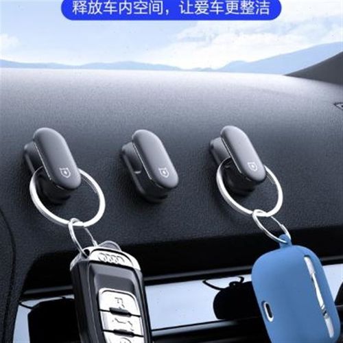 座椅钩车用内饰车挂背前车内用品粘贴式挂钩小车载汽车挂钩排现货