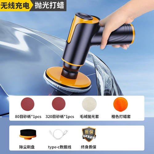 CLCEY汽车美容手电钻打磨头羊毛轮海绵轮角磨机变抛光机打蜡抛光
