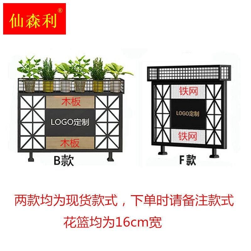 饭厅屏风装饰火锅l店卡座隔断铁艺围栏饭店隔栏栅栏矮隔墙护现货