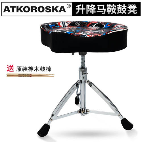 克罗恩顿（ATKOROSKA）克罗恩顿马鞍式鼓凳可升降架子鼓爵士鼓鼓