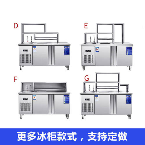 京对水吧台商用奶茶店操作台咖啡店手打柠檬不锈钢冷藏工作台设备