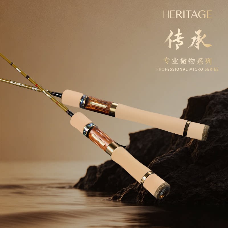 渔翘传承路亚鱼竿弹射微物直柄图片