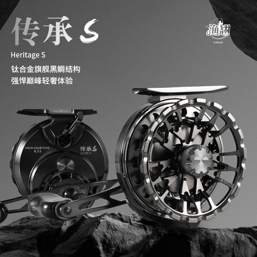 黑鲷结构竞技旗舰大师渔翘传承S狂暴黑武士海筏轮伐钓轮钛合金丸