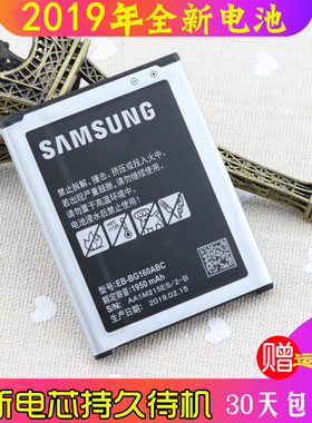 三星Galaxy Folder2翻盖手机电板G1600正品电池SM-G1650原厂电板