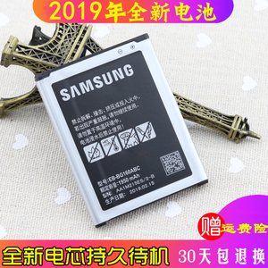 三星Galaxy Folder2翻盖手机电板G1600正品电池SM-G1650原厂电板