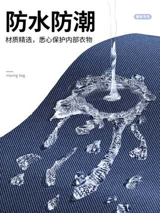 搬家打包袋超大容量装被子衣物棉被被褥床垫行李收纳袋子学生住校