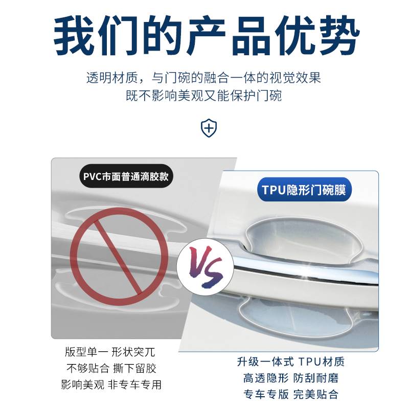 新品坦克300车内饰品改装饰配件必改500汽车用品车门把手贴门碗保