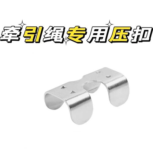 迪凯侬马术用品牵引绳固定卡扣马术用品配件马具牵马绳牵引绳压扣