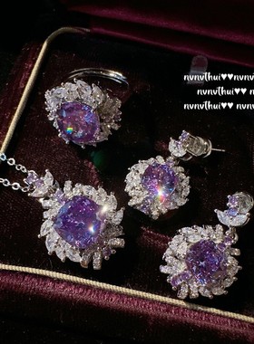 气质名媛宴会轻奢水滴超闪满钻项链葡萄紫大克拉锆石镀金耳环套装