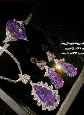 西洋丁香紫气质水滴轻奢镀金项链人鱼泪复古宫廷名媛晚宴锆石耳环