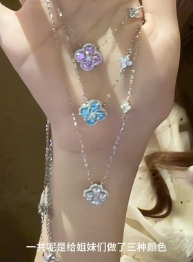 韩系满钻幸运四叶花项链轻奢高级感清新显白锁骨链配饰choker颈链