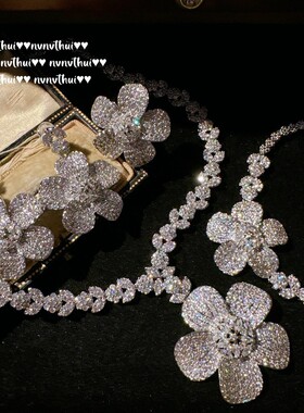 奥地利复古宫廷宴会花朵新娘项链 镀18K金名媛闪耀锆石女手链套装