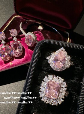 帕帕拉恰粉水滴18K金新娘戒指女