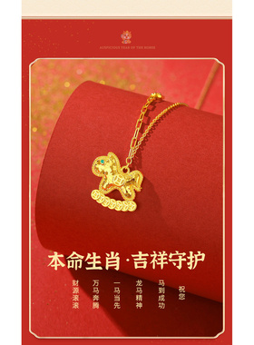 本命年S925纯银马年碎冰冰项链女