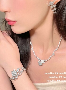 大马士革宴会玫瑰花宝石项链 名媛气质镀18K金葡萄藤花朵锆石手镯