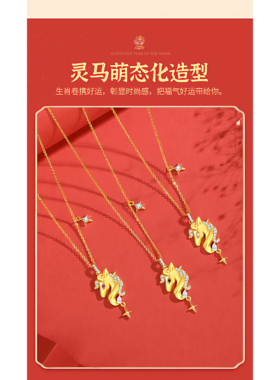 S925纯银轻奢生肖马气质星芒项链百搭锁骨链生日礼物送女友送闺蜜