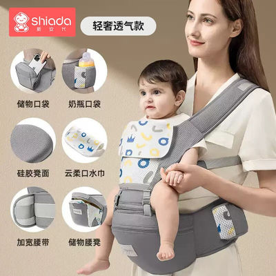 新安代宝宝腰凳背带多功能前抱式前后两用夏季透气抱娃神器轻便四