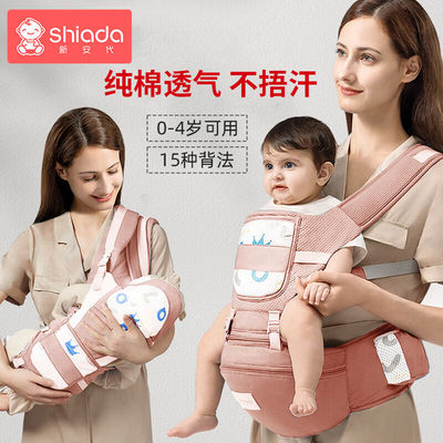新安代婴儿背带腰凳前后坐凳抱娃神器四季多功能背带护颈可横抱安
