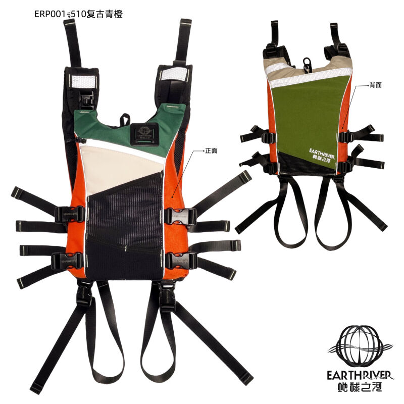 地球之河救生衣EarthRiver大浮力船用皮划艇桨板成人背心大人矶钓