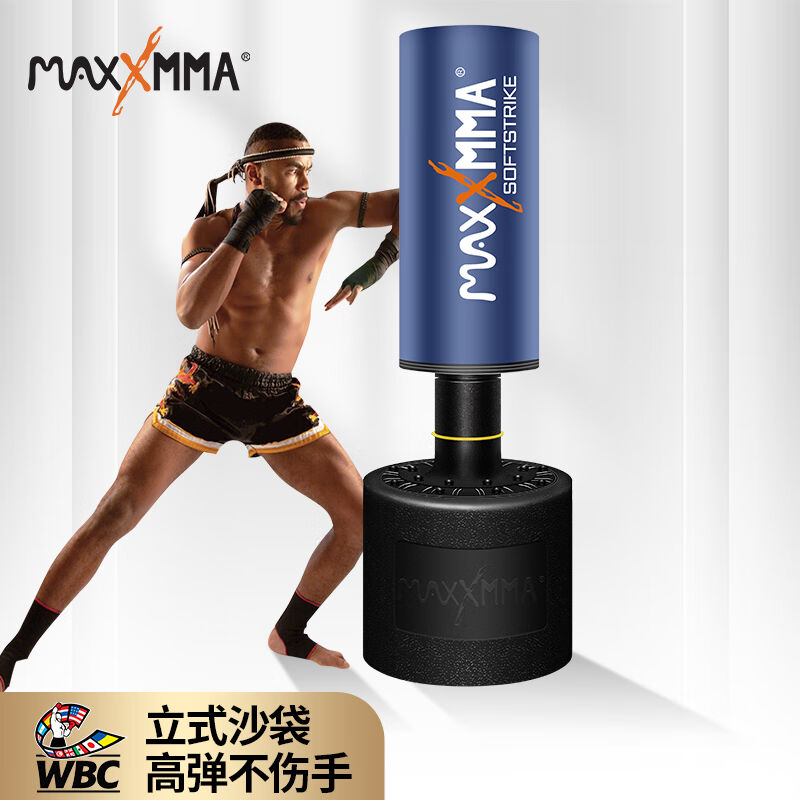 MaxxMMA拳击沙袋散打立式吊式家用沙包成人儿童小孩拳击碧深蓝立