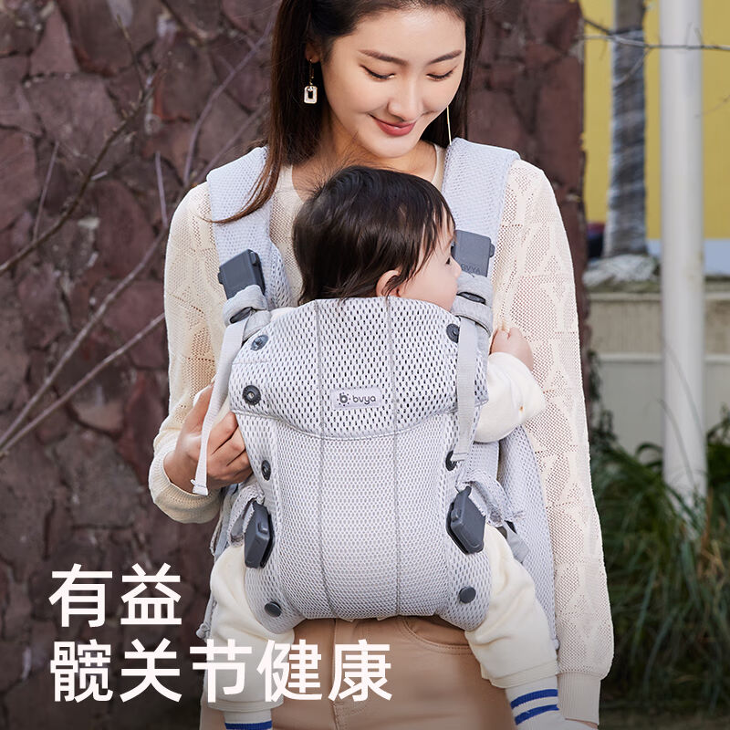 比威亚Free婴儿背带轻便透气宝宝背带抱娃神器新生儿背带浅灰色