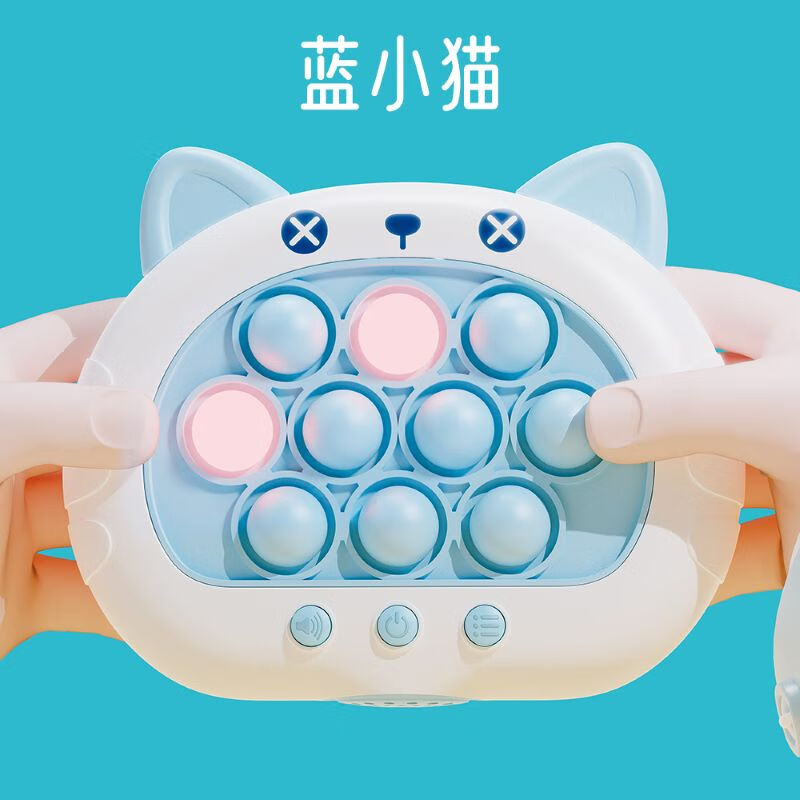 丹米琦儿童早教智力闯关按按乐游戏机解压减压打地鼠玩具太空人款