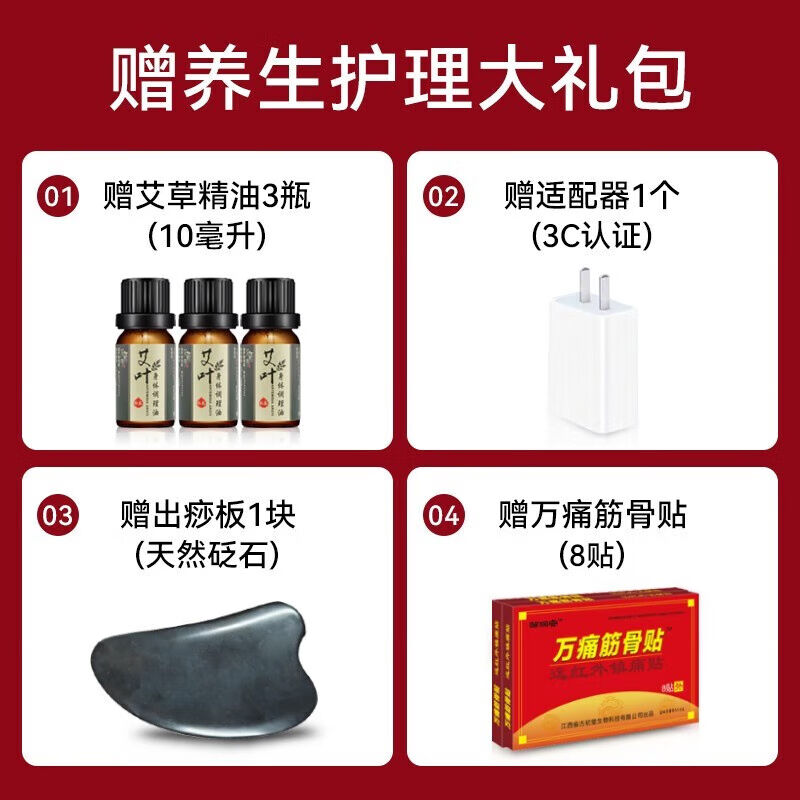 瑞初电动经络刷刮痧仪器筋络按摩刷刮痧按摩仪器五行经络刷疏经通