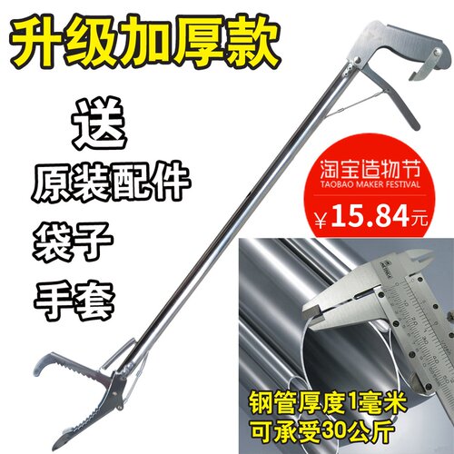 夹蛇工具价格 夹蛇工具图片 星期三