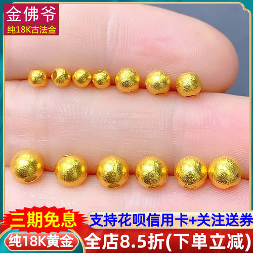 加厚光面古法转运珠散珠空心手串