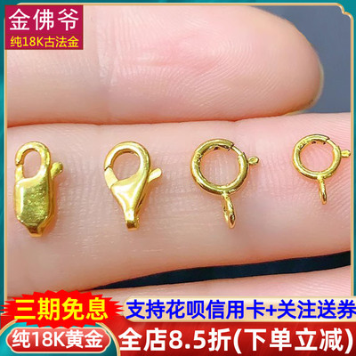 防开搭扣连接绳扣头鱼钩扣弹簧扣