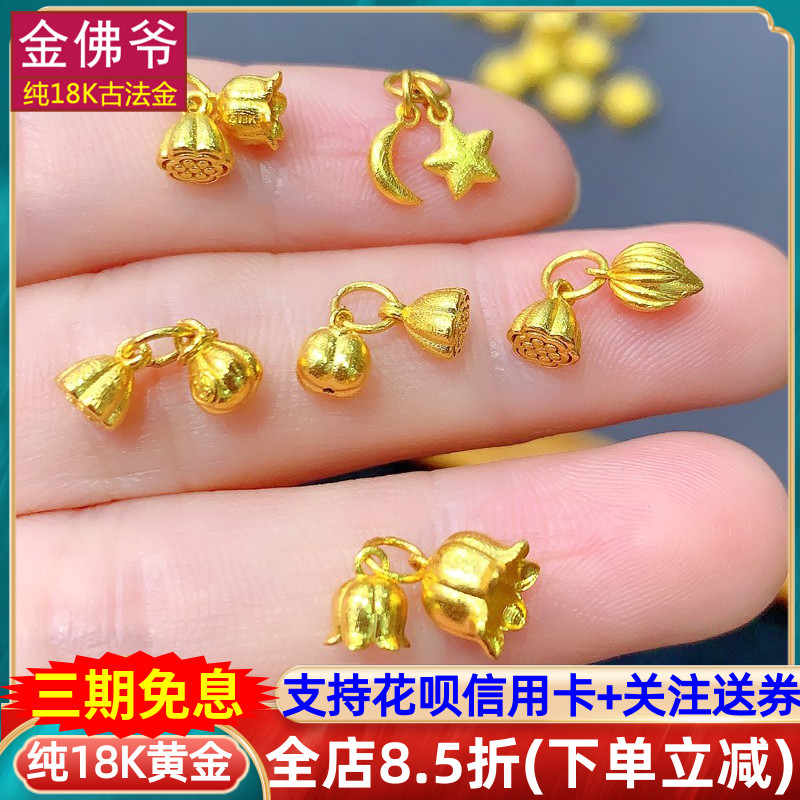 手链绳串珠小滴溜莲蓬两世欢吊坠