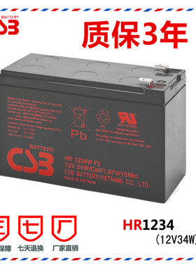 进口 CSB 12V9AH CSB蓄电池12V电瓶 HR1234WF2 12V34W UPS蓄电池