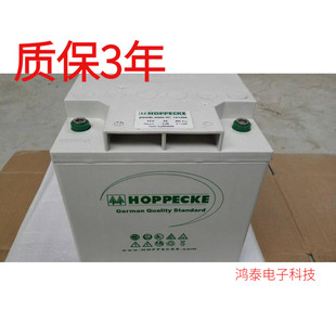 包邮 正品 全新荷贝克HOPPECKE蓄电池SB1260UPS专用12V63.2AH