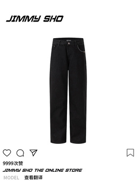 jimmy sho小众设计感美式休闲百搭牛仔裤直筒宽松黑色长裤显瘦