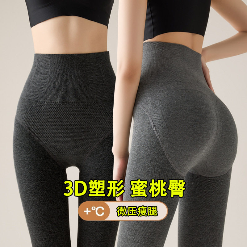 酷艾妮灰色打底裤女外穿秋冬加绒加厚加大收腹提臀黑色压力连裤袜,女士内衣/男士内衣/家居服,连裤袜/打底袜,淘宝优惠券,粉丝福利购,淘宝优惠卷
