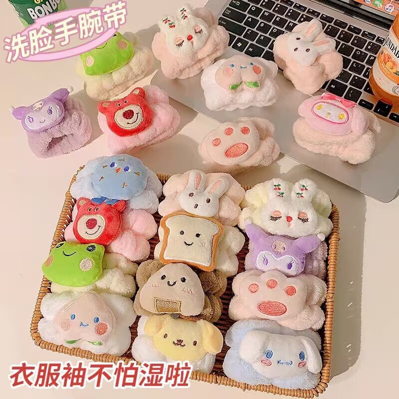 可爱卡通吐司洗脸手腕带防水防湿神器吸水袖口护腕手环套洗漱吸汗