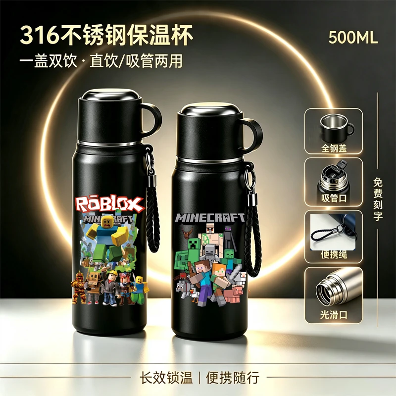 儿童保温杯我的世界水杯小学生上学专用男孩大容量便携吸管保暖杯