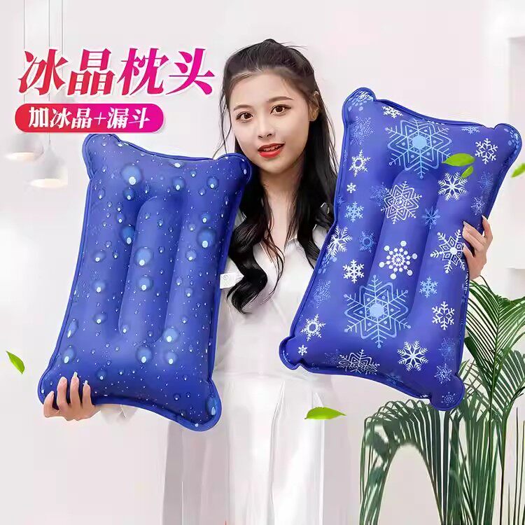 冰枕头成人儿童降温水枕头冰凉枕午睡枕凝胶冰袋冰垫注水充气夏季