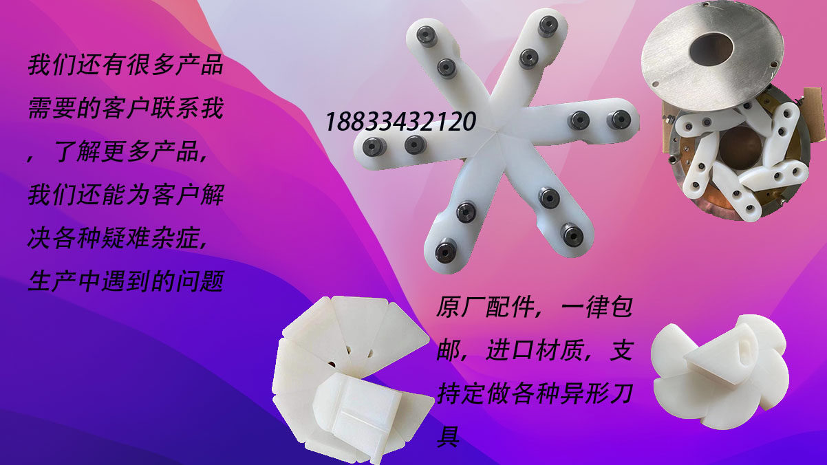 月饼酥饼机包馅机包子机捏花刀切刀配件刀块刀盘，月饼机切刀轴承,五金/工具,其他机械五金,淘宝优惠券,粉丝福利购,淘宝优惠卷