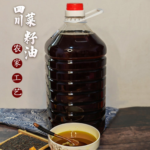 四川农家自榨物理压榨纯菜籽油