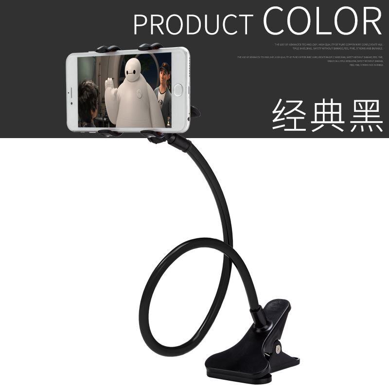 床头懒人支架通用托架看电视简约车用便携式手机夹桌面神器家用手在类目 3C数码配件, 手机配件, 手机支架/手机座中 - 来自Buy2taobao.com提供专业的淘宝代购服务