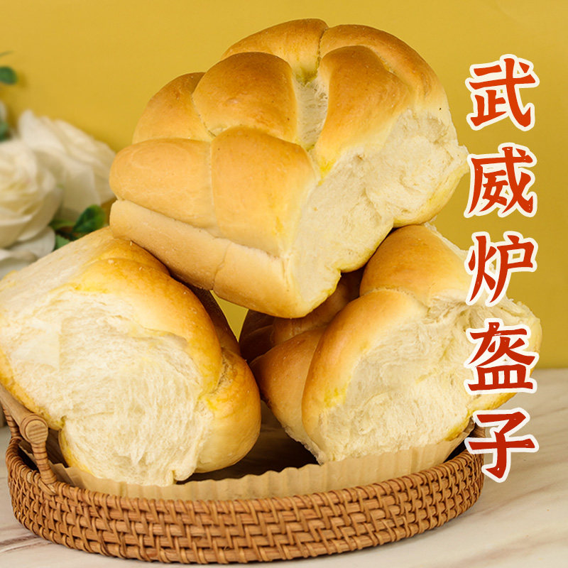 厚道人家武威手工烤馍炉盔子黑小麦馍馍现做现发炉馍馍老式烤馍