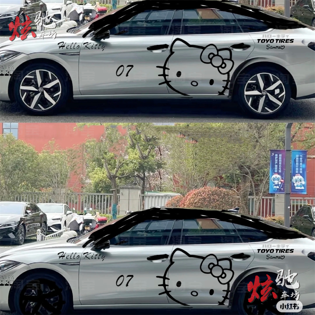 小鹏MONA M03 P7+KT猫车贴拉花特斯拉3 Y SU7YU7车身卡通贴纸定制