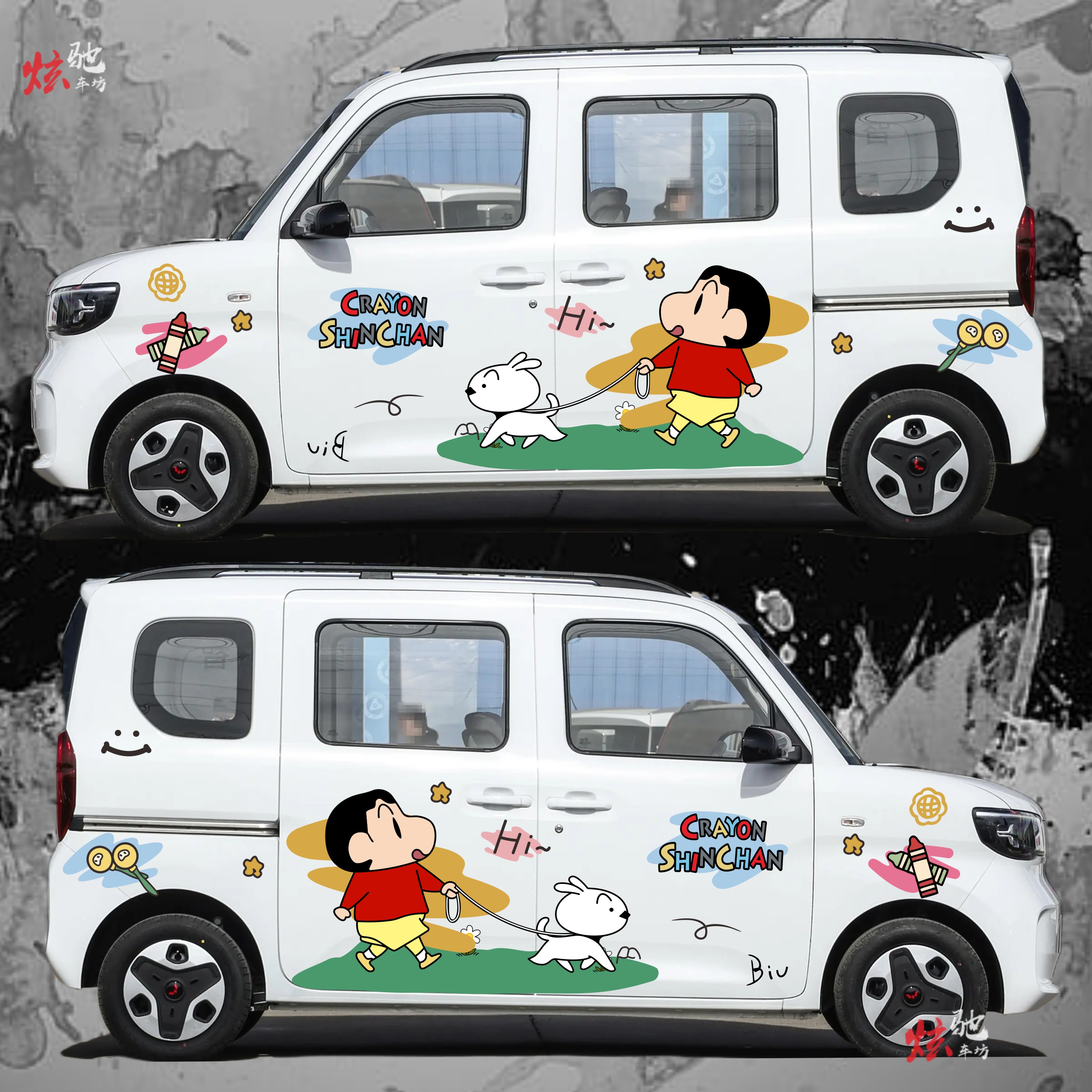 五菱之光EV车贴拉花蜡笔小新可爱卡通北斗星 浪迪面包车改装贴纸