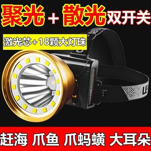超亮头灯强光超长续航钓鱼灯头戴式手电筒聚光散光一体两用大泛光