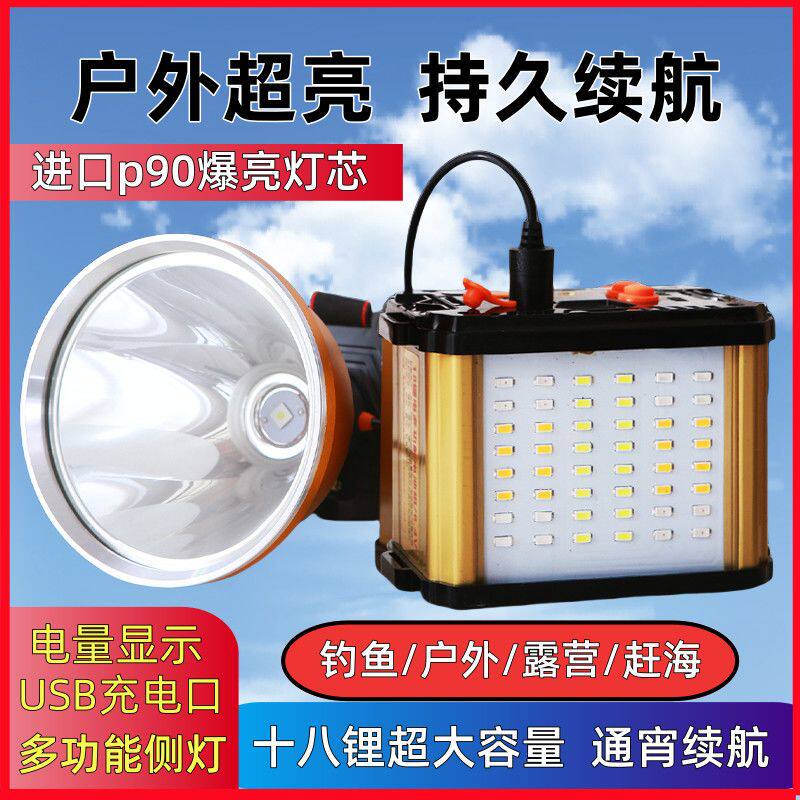 锂电池12v强光头灯超亮远射持久续航户外黄光钓鱼灯头戴式手电筒