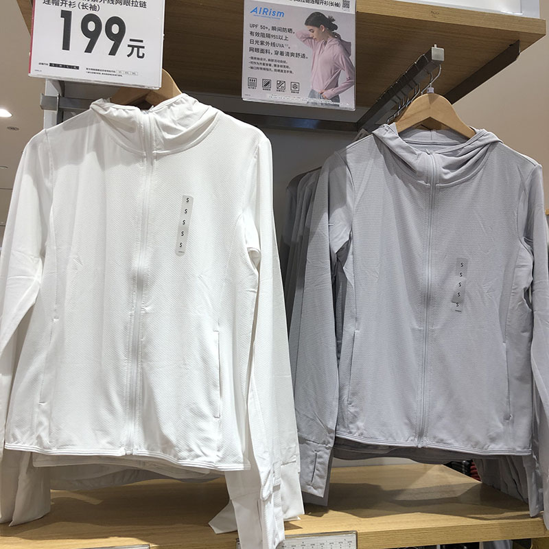 L&CP女装夏新品U家瞬间防晒服AIRism防紫外线透气开衫外套433703 女装/女士精品 短外套 原图主图