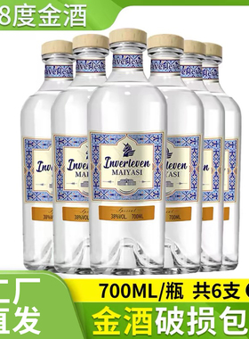 Gin酒金酒杜松子酒基酒调酒鸡尾酒搭配700ml金汤力酒琴酒长岛冰茶