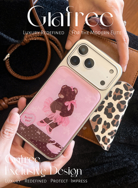 GRAFREE.原创芭蕾小熊的舞会电镀银色手机壳适用iphone17promax苹果16pro可爱15pro软壳硅胶全包